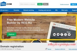 俄罗斯主机商reg.ru介绍：核心域名注册商，提供VPS、服务器等多种业务