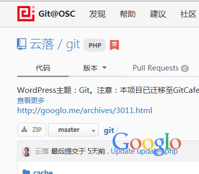 Git:本站自用主题，吊打付费主题的WordPress免费主题！